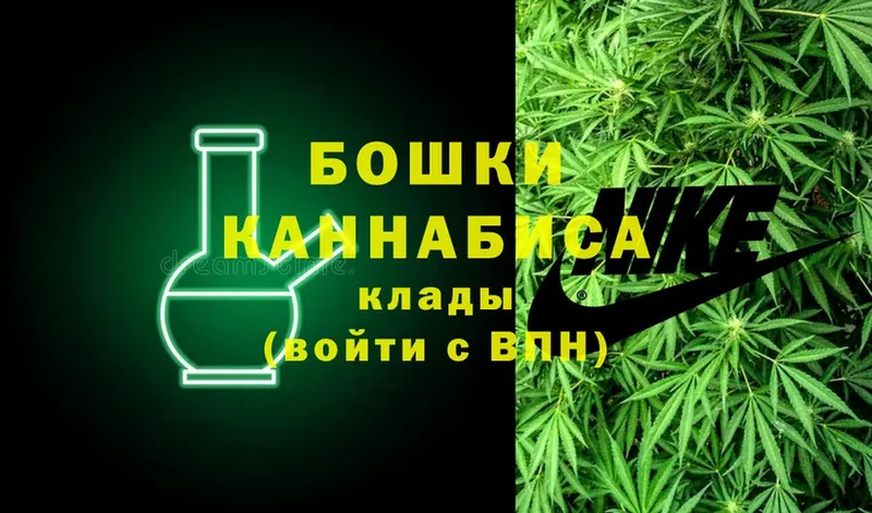 Бошки марихуана White Widow  Далматово 